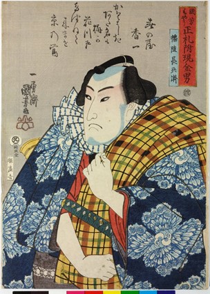 utagawa kuniyoshi
